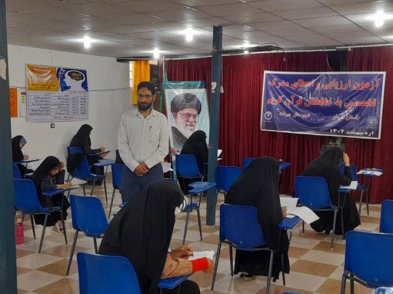 برگزاری هجدهمین دوره آزمون‌ های ارزیابی تخصصی حفظ قرآن کریم در جیرفت